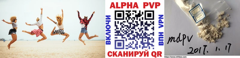 Купить где  Заозёрный  A-PVP мука 
