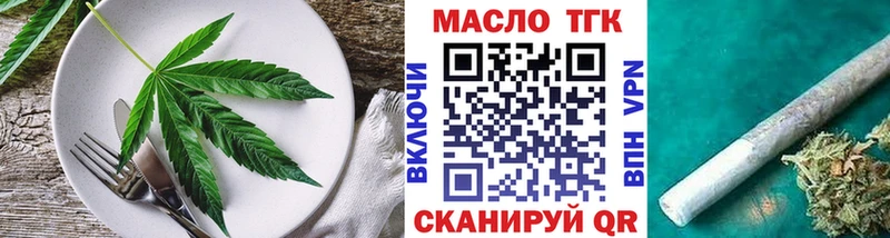 Купить где  Заозёрный  Canna-Cookies марихуана 