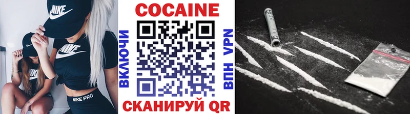 Купить закладки  Заозёрный  КОКАИН Колумбийский 