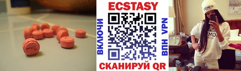 ЭКСТАЗИ бентли  Купить  Заозёрный 