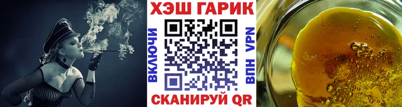 Купить где  Заозёрный  ГАШИШ 40% ТГК 
