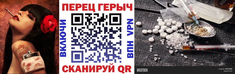 Купить закладки  Заозёрный  ГЕРОИН гречка 