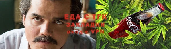 прущая мука Заводоуковск