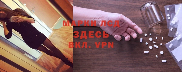 мдма Заволжье