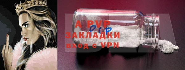 MESCALINE Заволжск