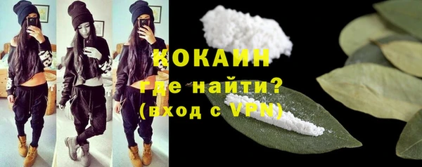 MESCALINE Заволжск