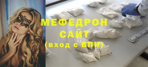 мдма Заволжье