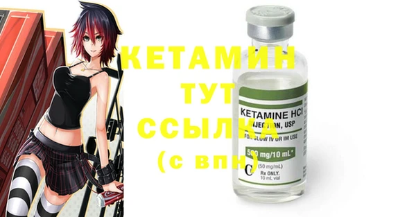 MESCALINE Заволжск