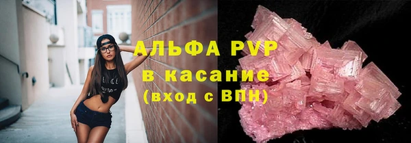 мдма Заволжье