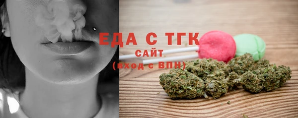 мдма Заволжье