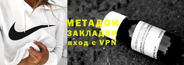 MESCALINE Заволжск