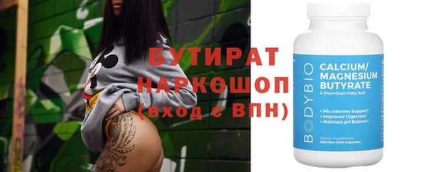 MESCALINE Заволжск