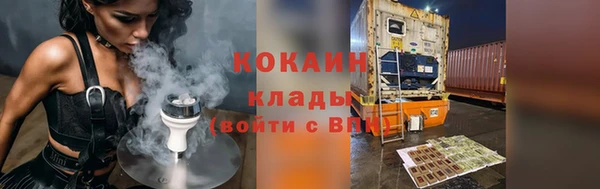 прущая мука Заводоуковск