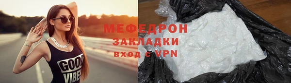 мдма Заволжье