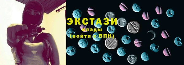 MESCALINE Заволжск