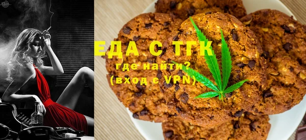 MESCALINE Заволжск