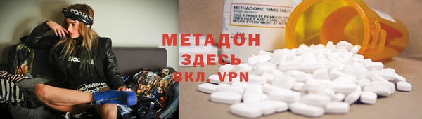 мдма Заволжье