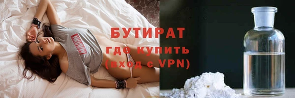 MESCALINE Заволжск