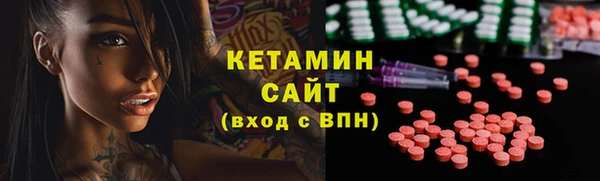 мдма Заволжье