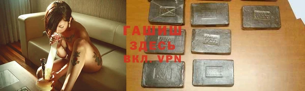 прущая мука Заводоуковск