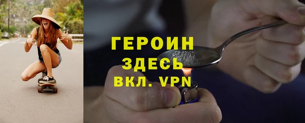 MESCALINE Заволжск