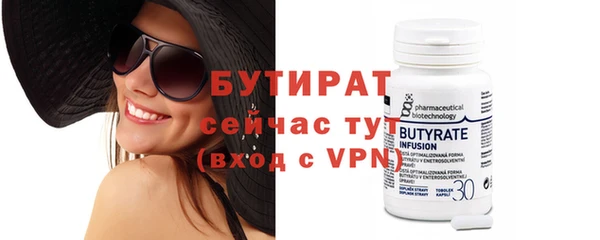 мдма Заволжье