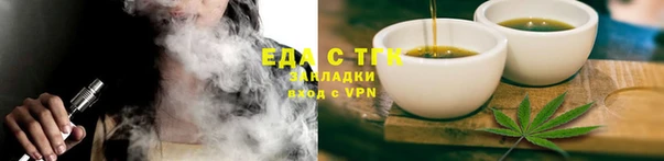 прущая мука Заводоуковск