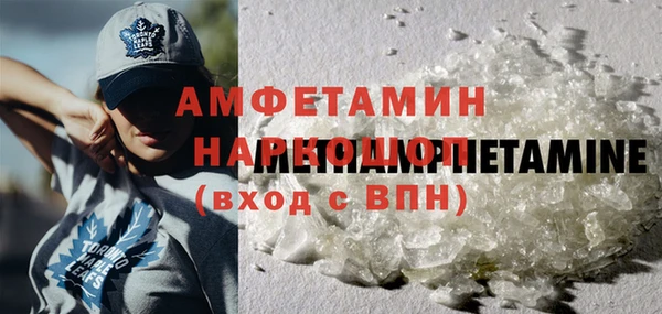 прущая мука Заводоуковск