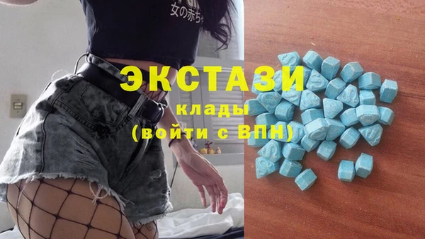 мдма Заволжье
