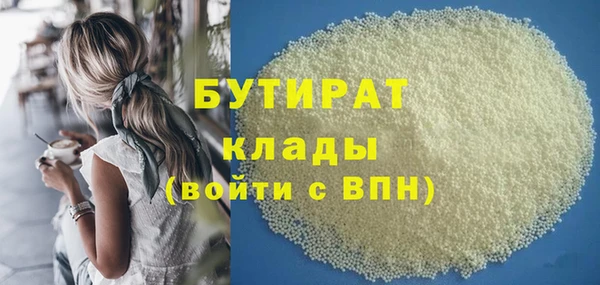 MESCALINE Заволжск