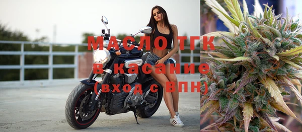 мдма Заволжье