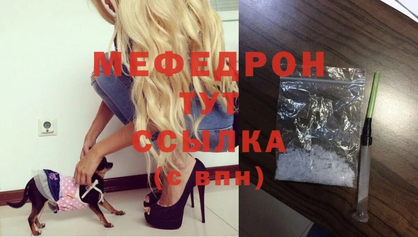 прущая мука Заводоуковск
