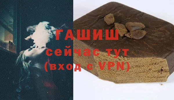 мдма Заволжье