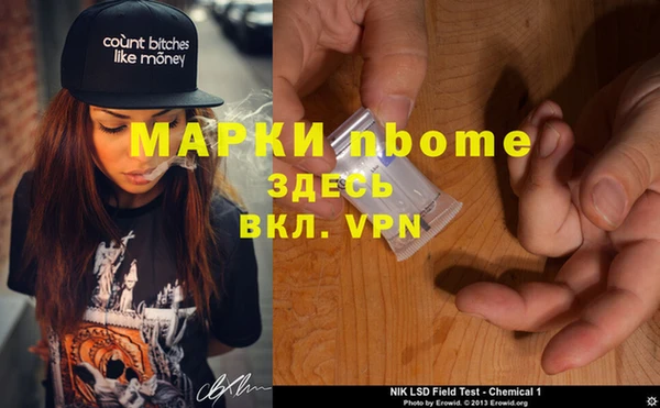 мдма Заволжье