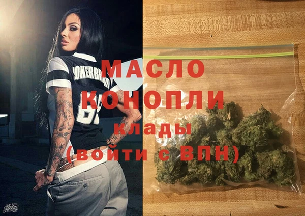 MESCALINE Заволжск