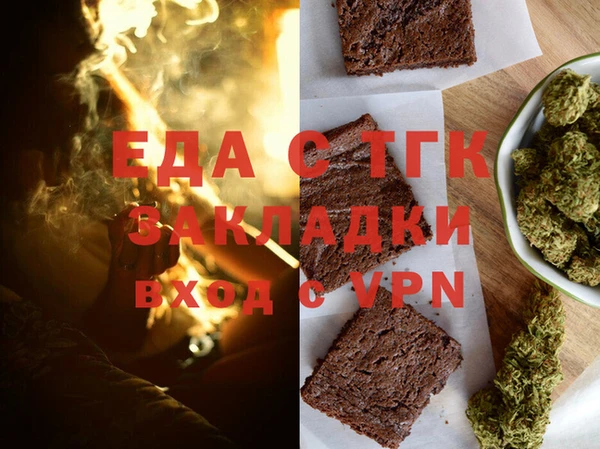 прущая мука Заводоуковск