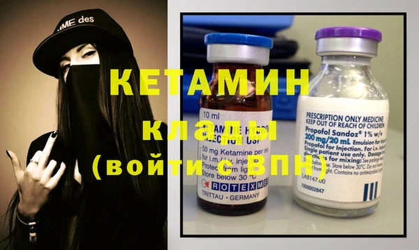 MESCALINE Заволжск
