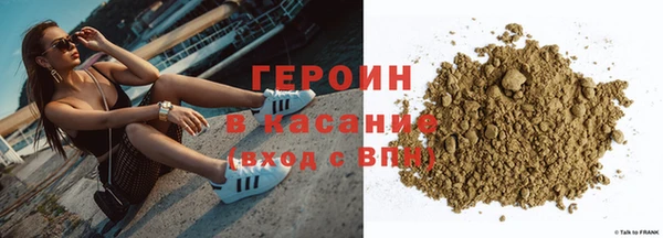 MESCALINE Заволжск