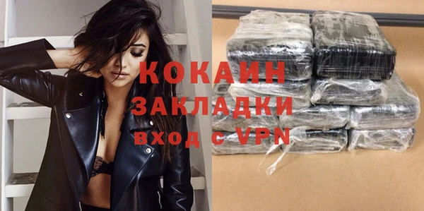 MESCALINE Заволжск