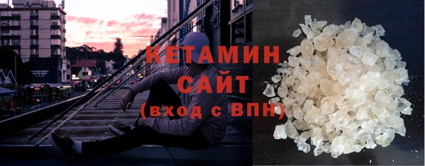 MESCALINE Заволжск