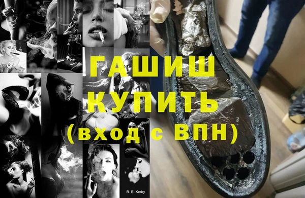 прущая мука Заводоуковск