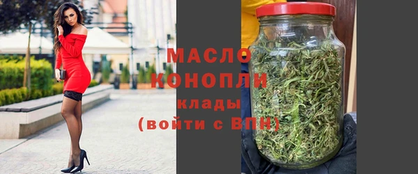 прущая мука Заводоуковск