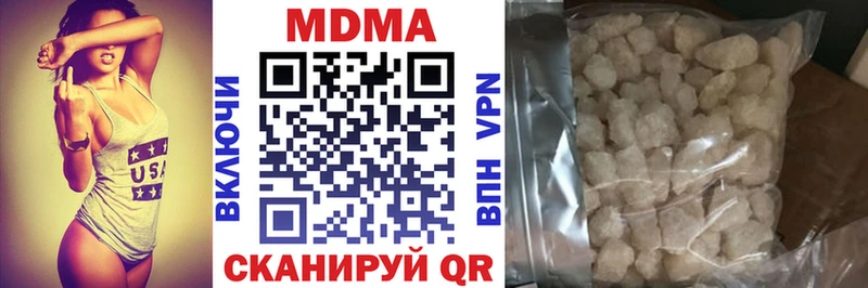 Купить  Заозёрный  МДМА молли 