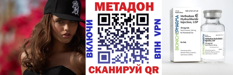 Купить закладки  Заозёрный  МЕТАДОН белоснежный 