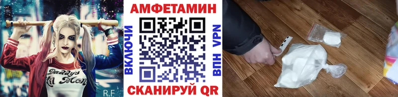 Купить закладки  Заозёрный  Метамфетамин мет 