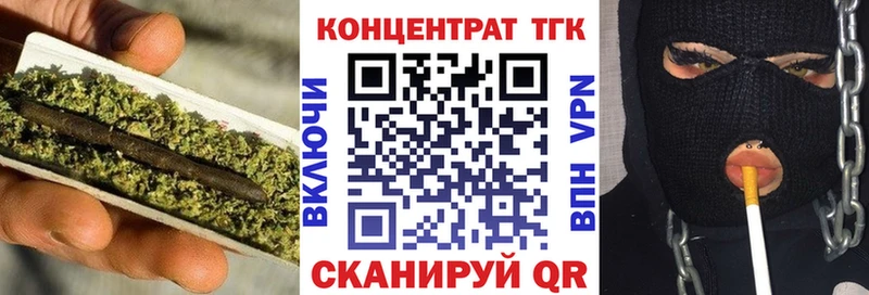 Дистиллят ТГК вейп с тгк  Купить где  Заозёрный 